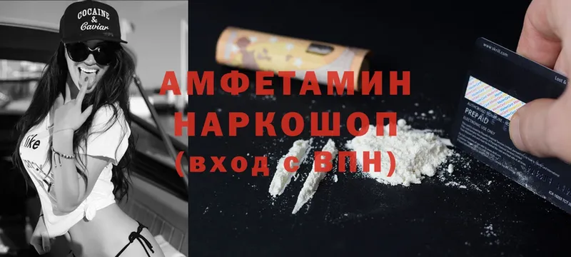 Amphetamine Premium  Почеп 